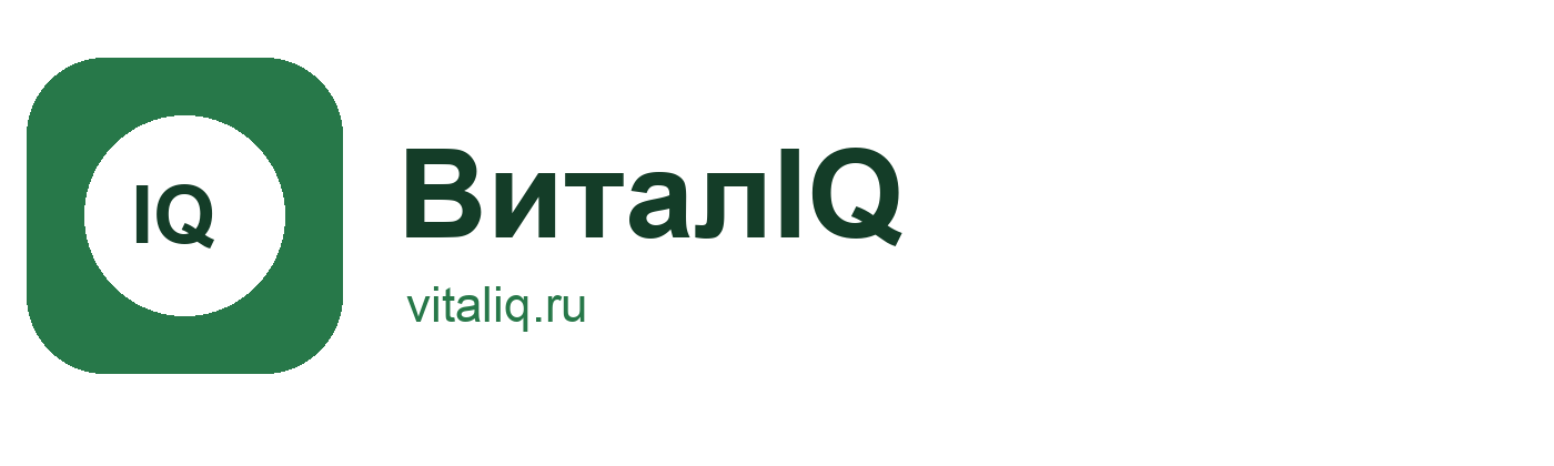 ВиталиК — о здоровье просто